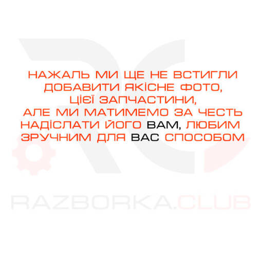 Скло в кузов зад 1996-2006 Фольксваген ЛТ, Мерседес Спрінтер 903