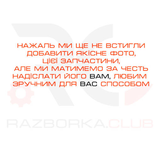 Мотор, двигатель без навесного оборудования 2.8TDI ATA 1996-2002 Фольксваген ЛТ
